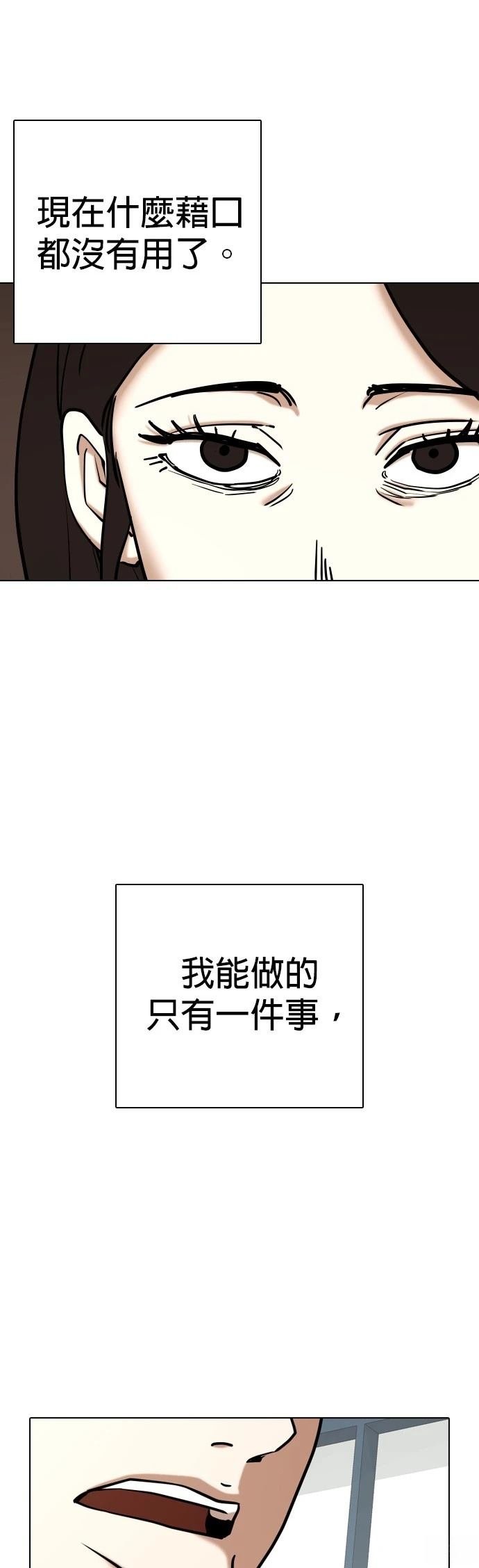 第111话