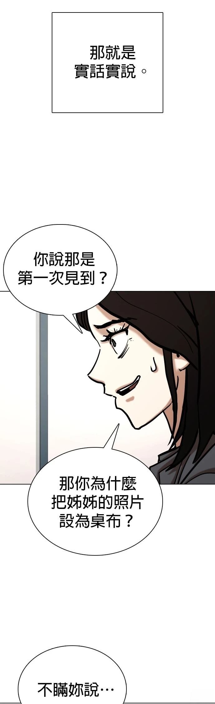 第111话