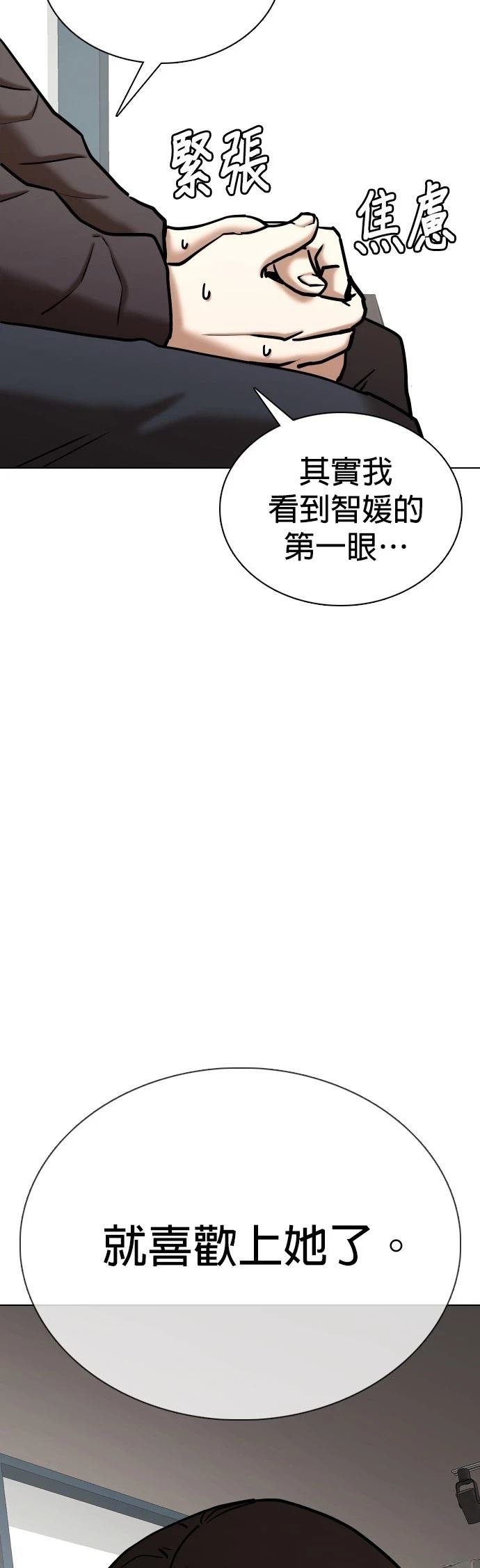 第111话