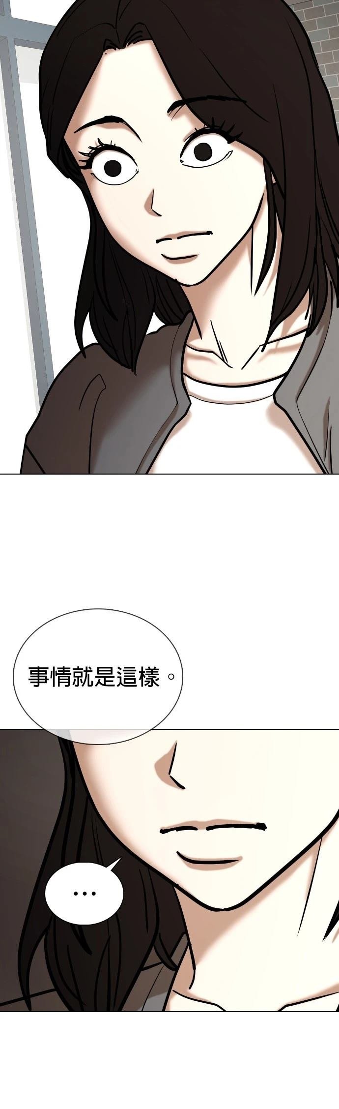 第111话