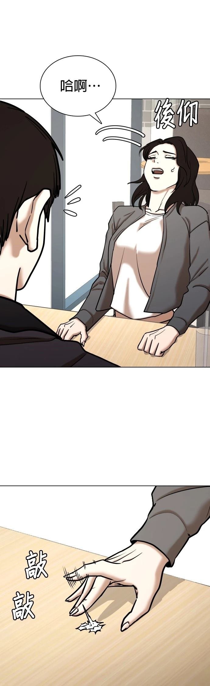 第111话