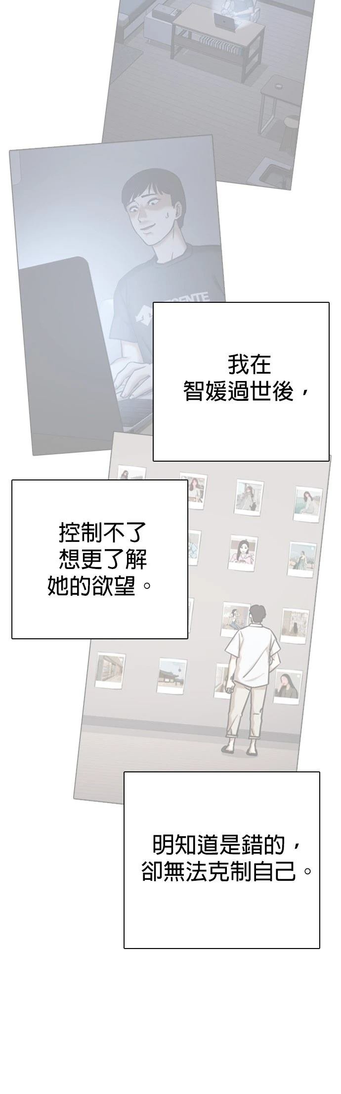 第111话