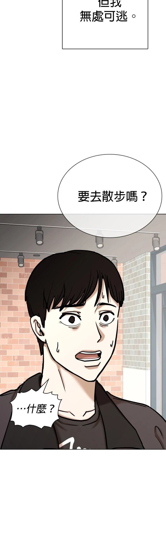 第111话