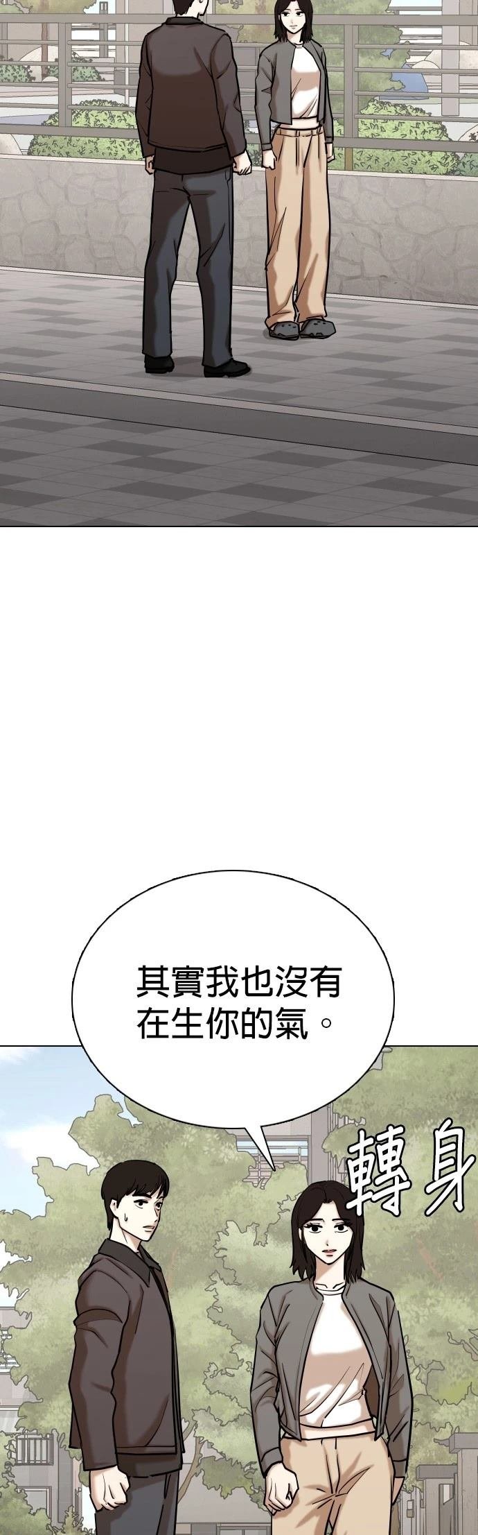 第111话