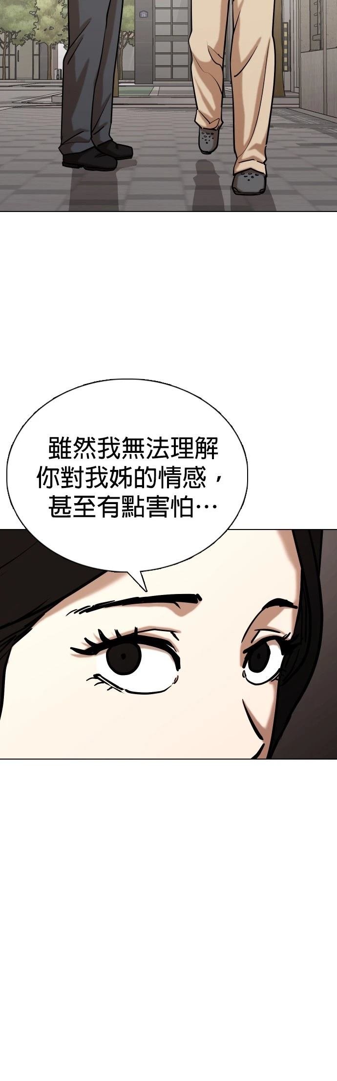 第111话