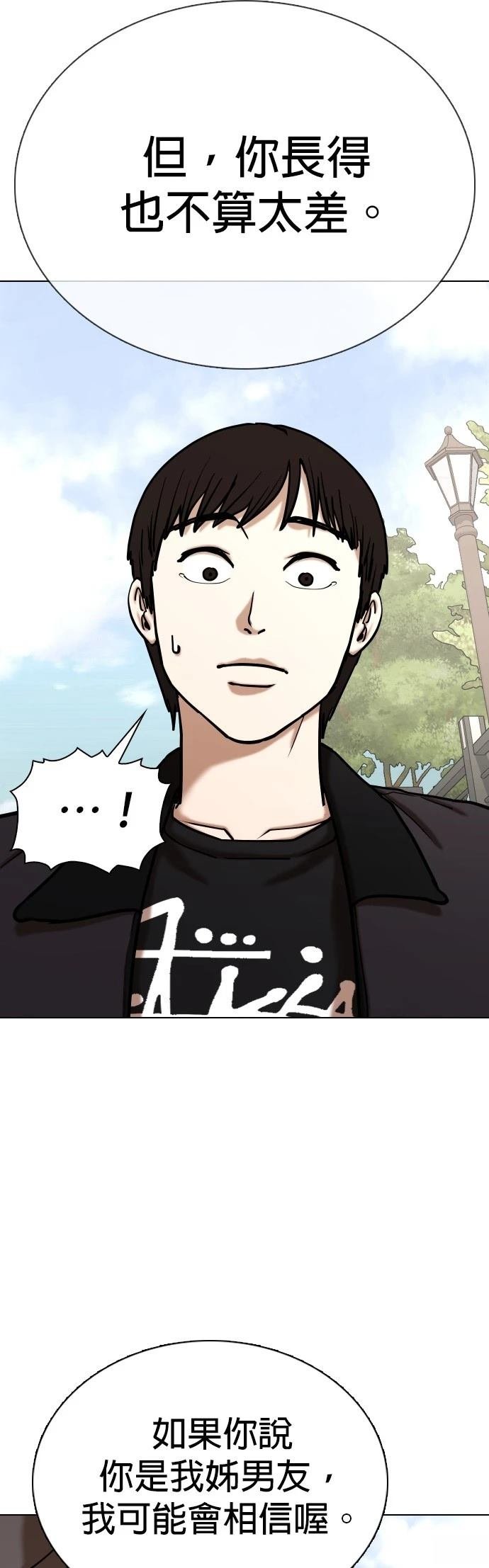 第111话