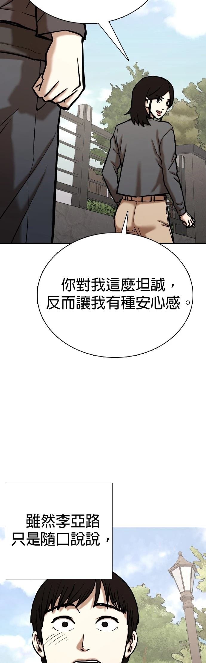 第111话