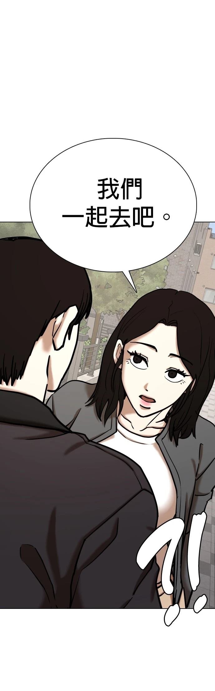 第111话