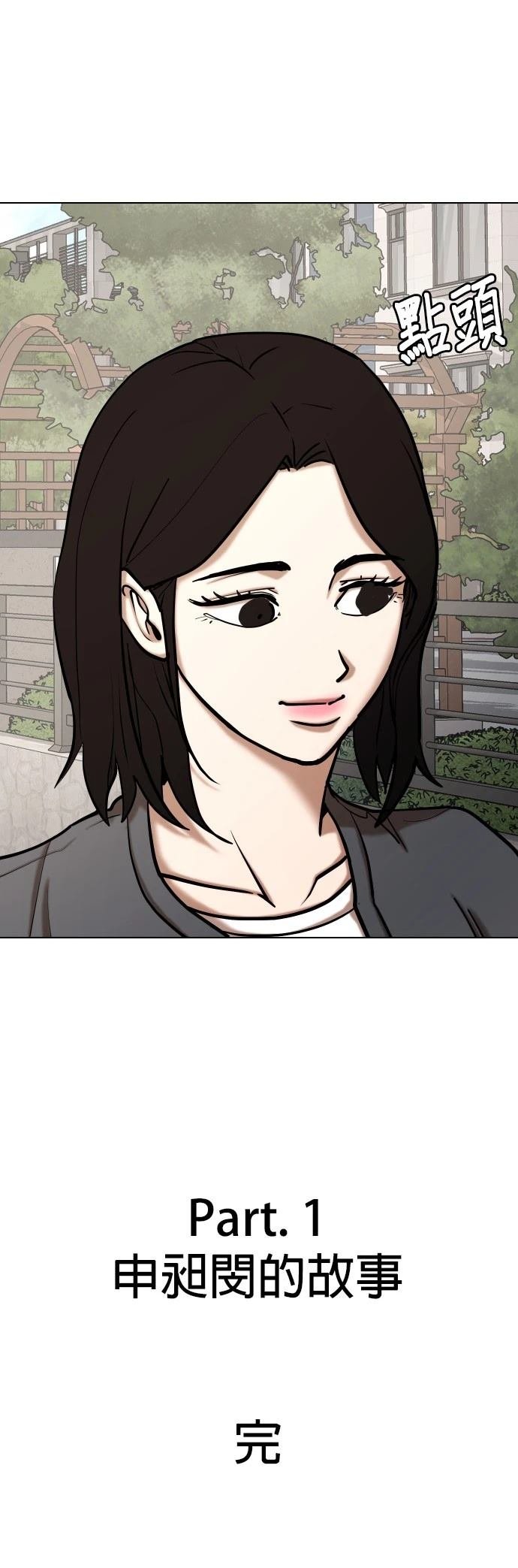 第111话