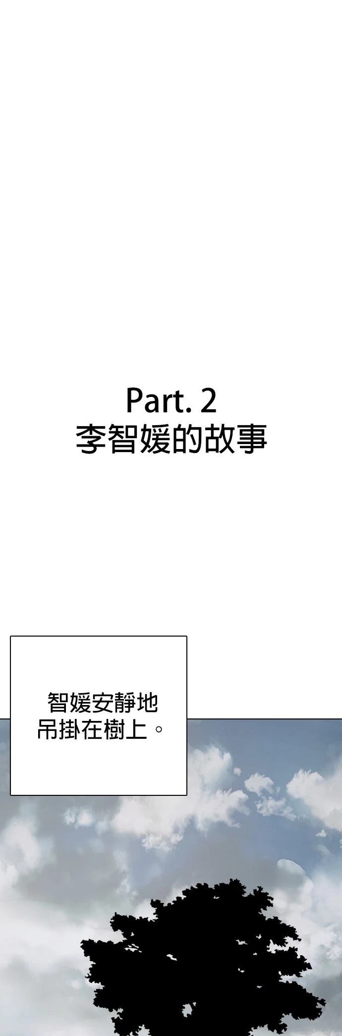 第111话