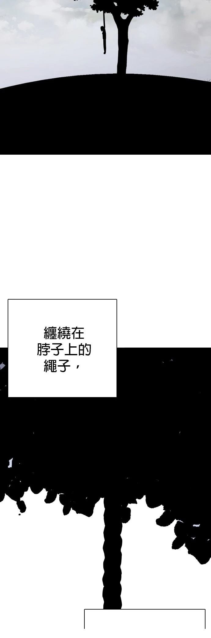 第111话