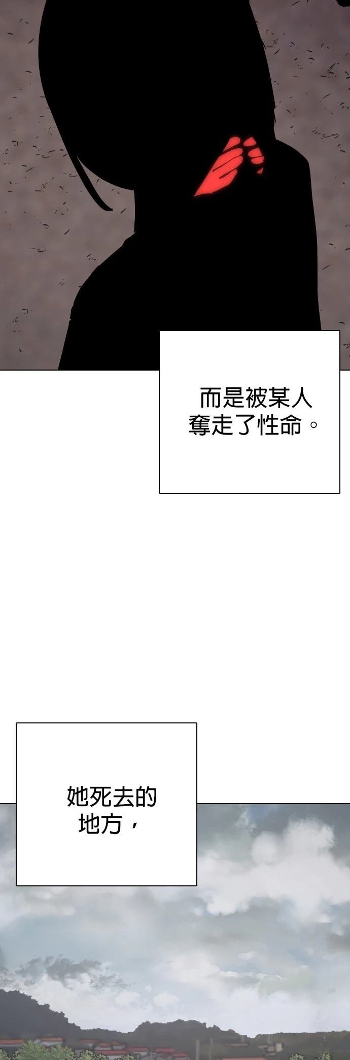 第111话