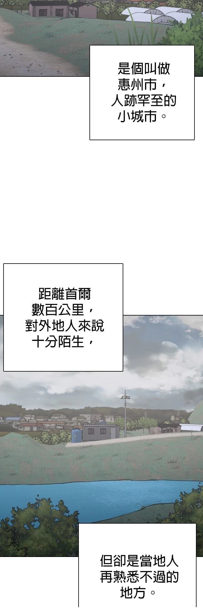 第111话