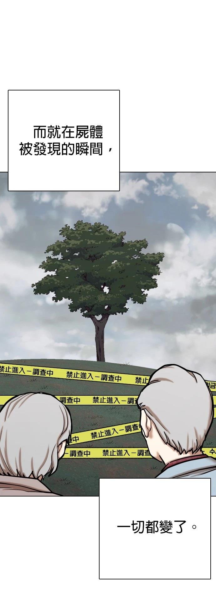第111话