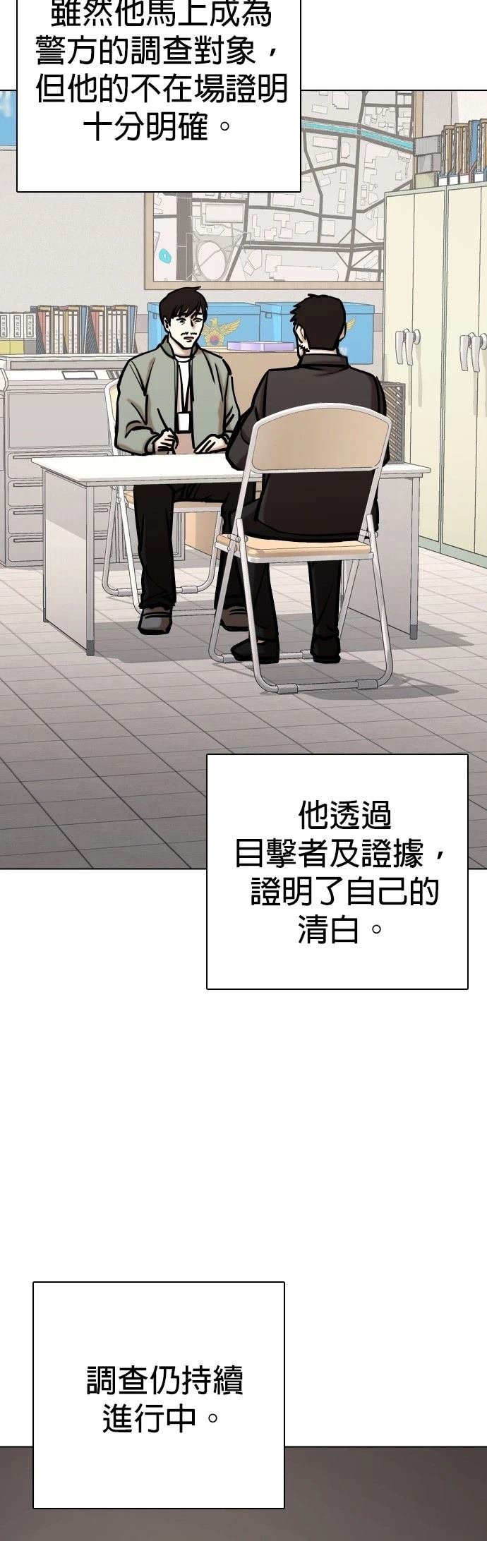 第111话