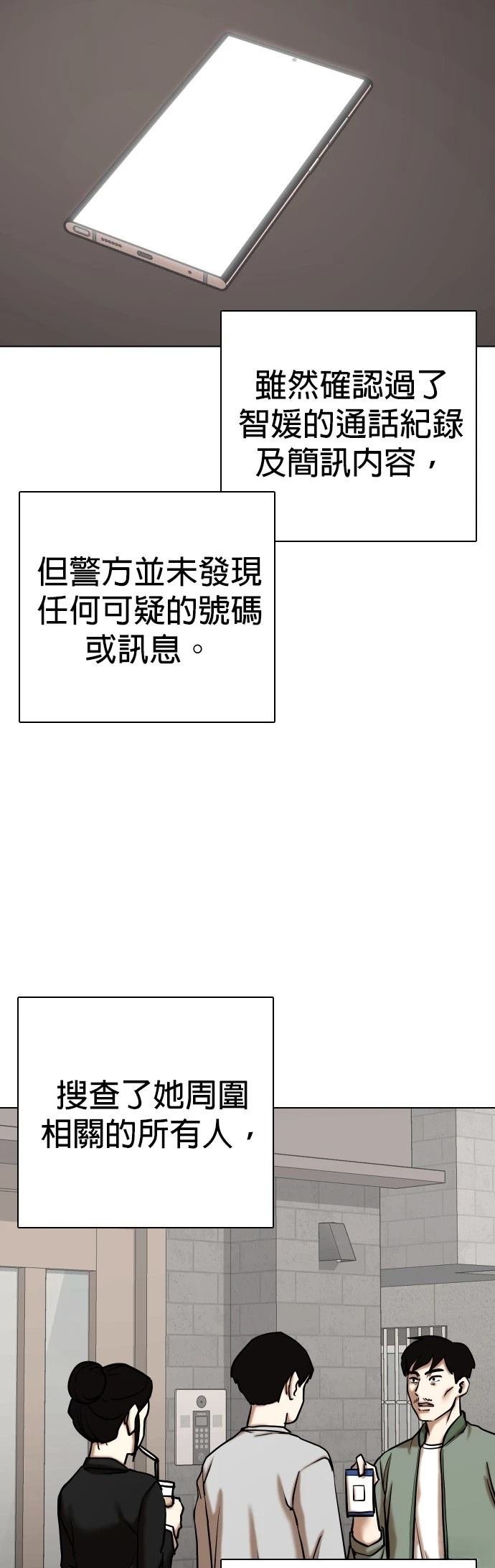 第111话