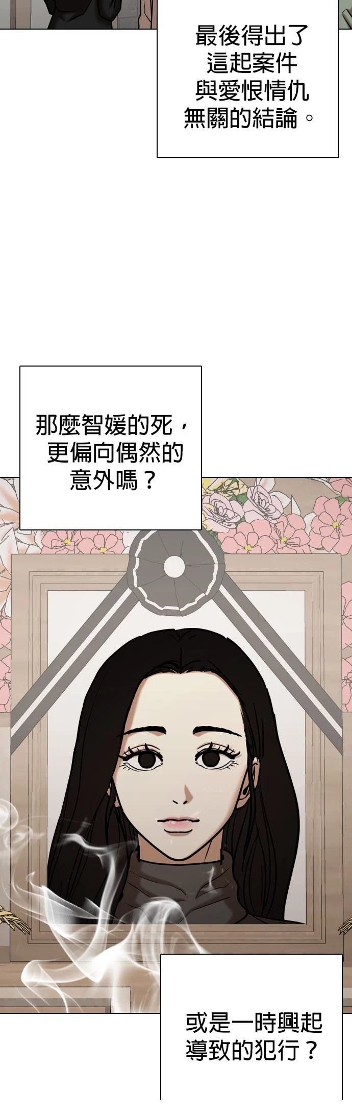 第111话