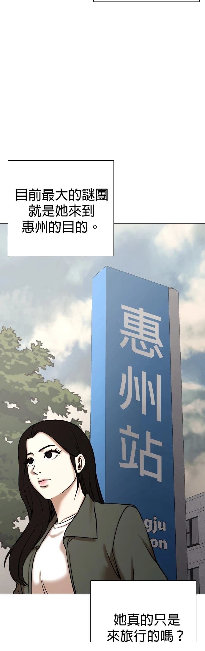第111话