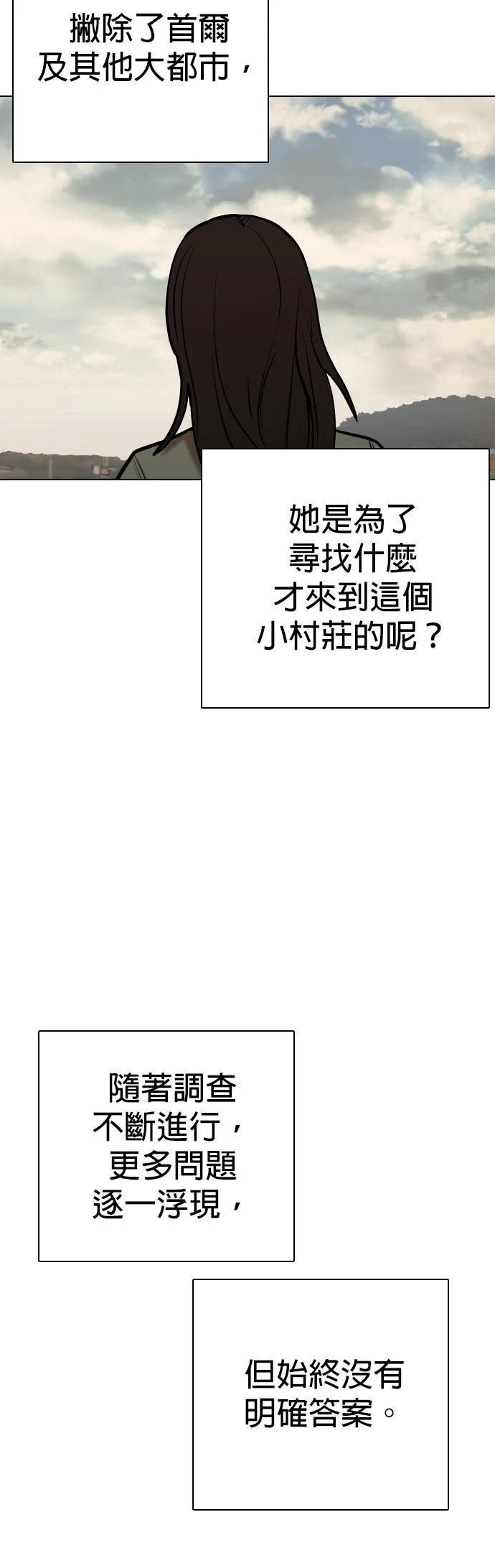 第111话