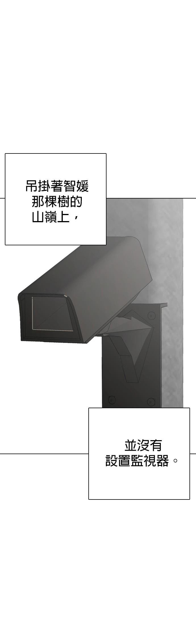 第111话