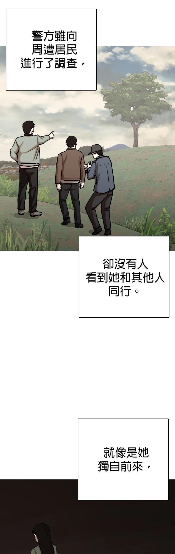 第111话