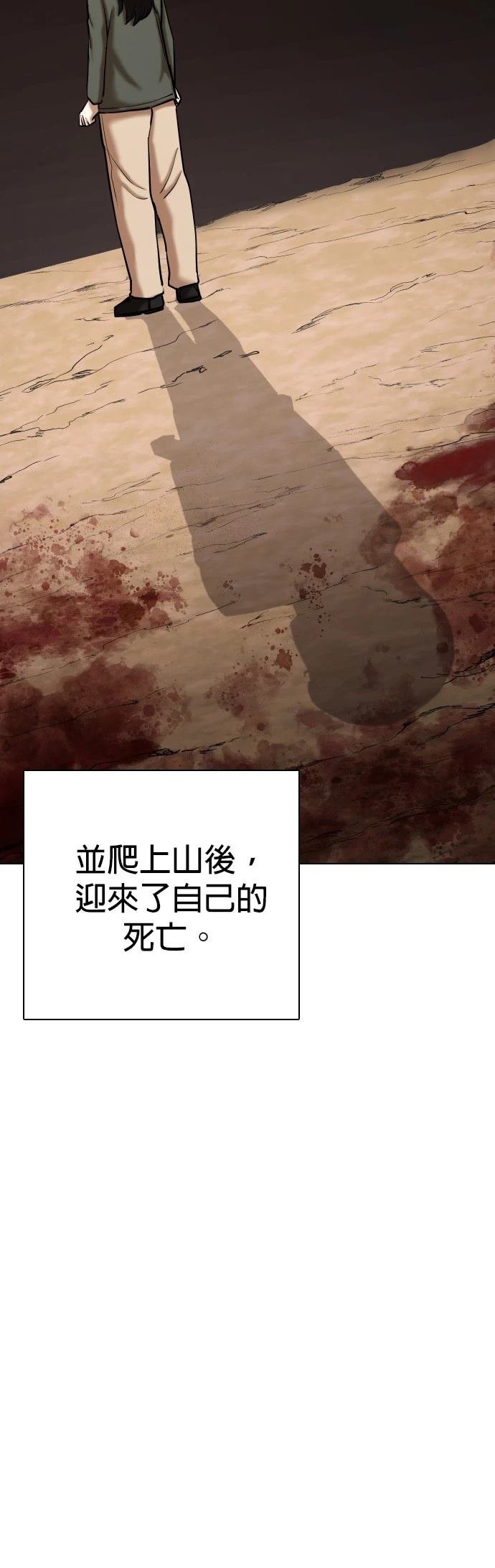 第111话