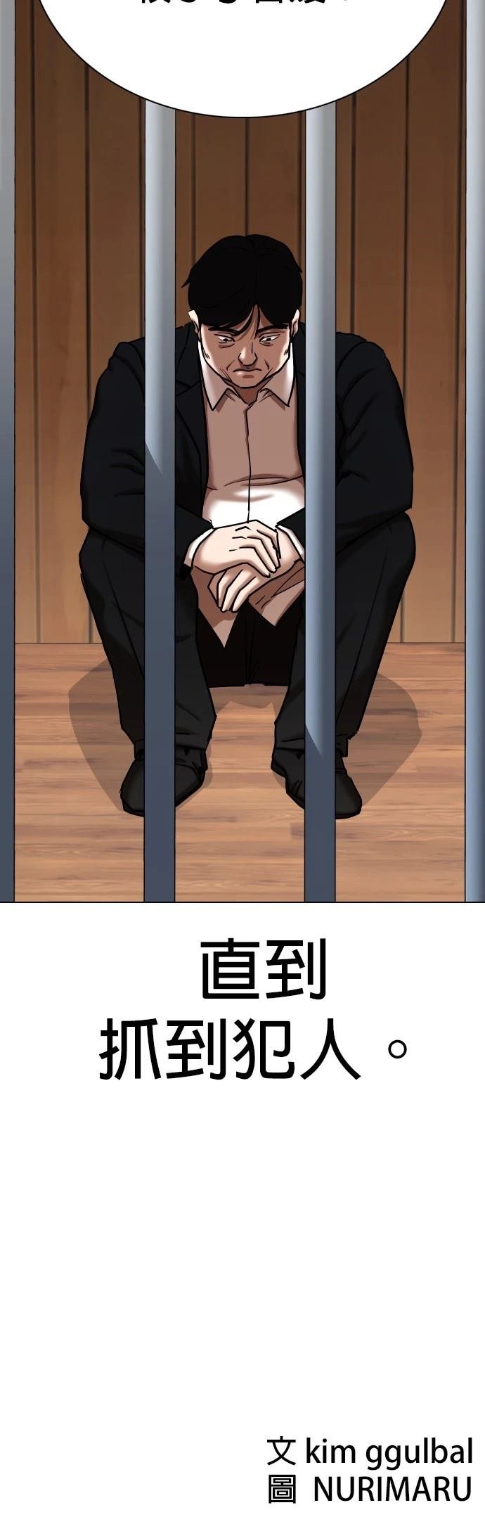 第111话
