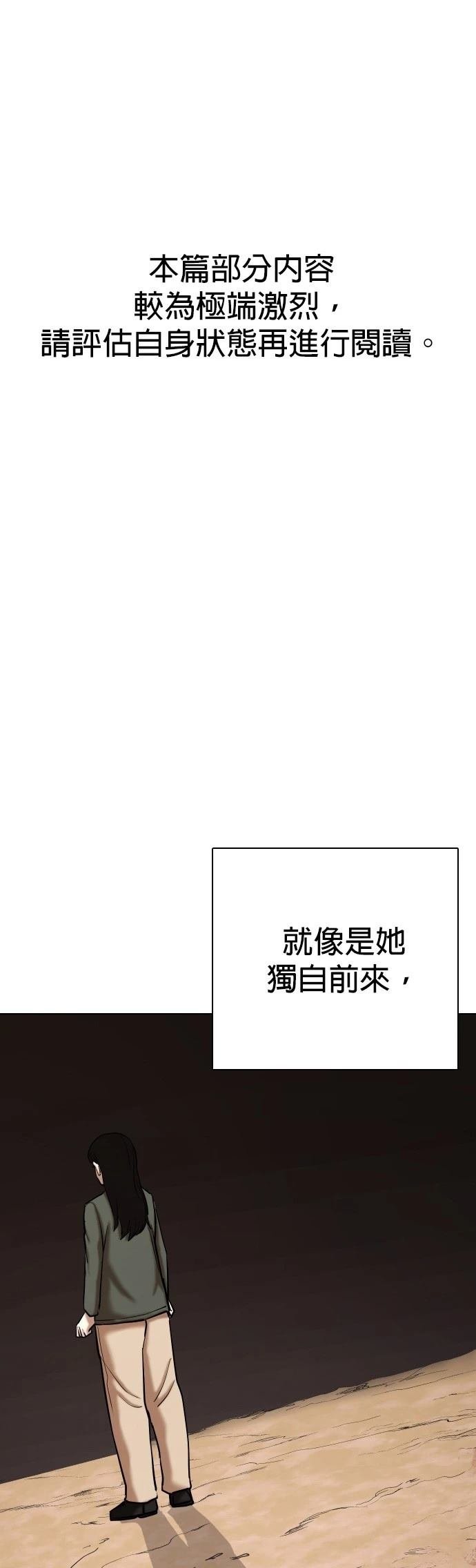 第112话