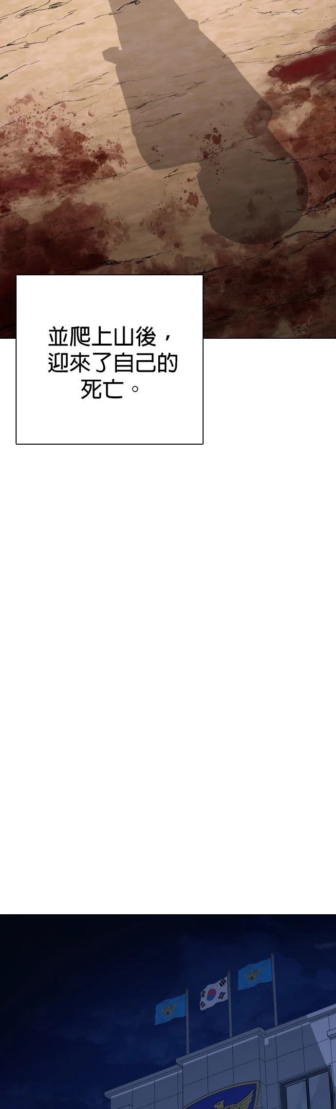 第112话