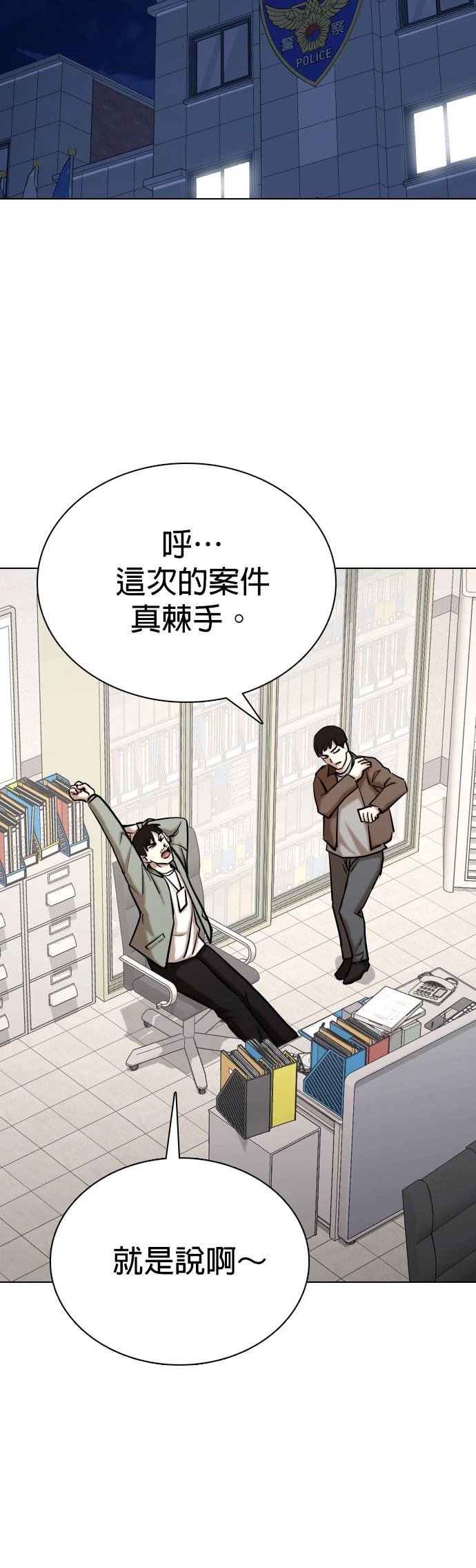第112话