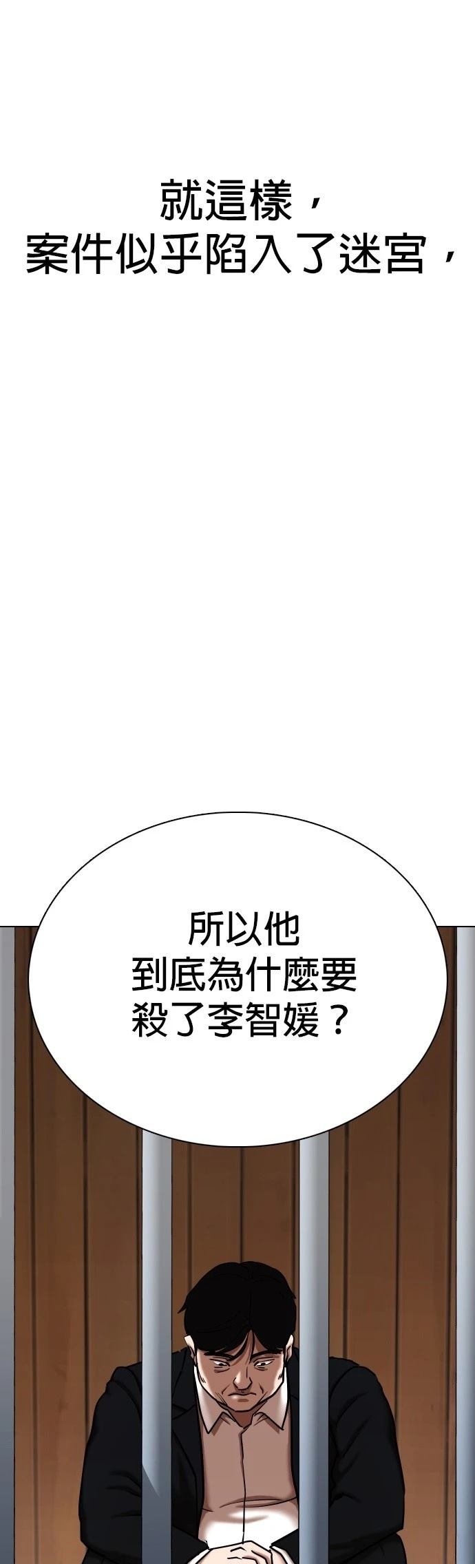 第112话