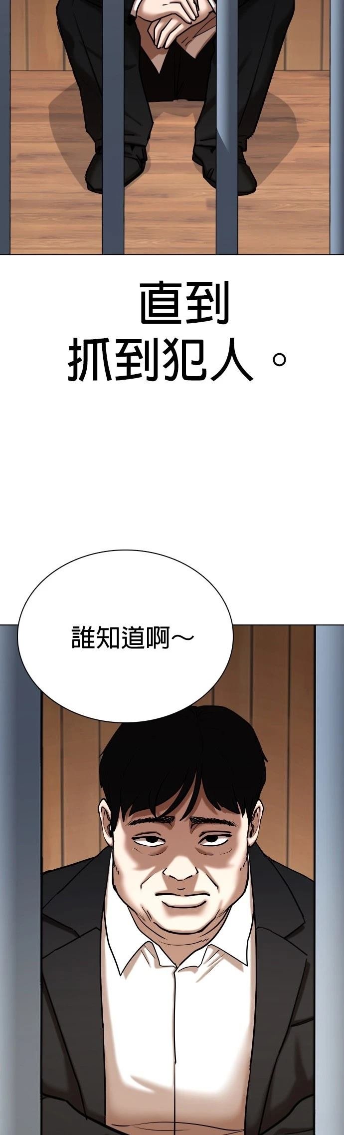 第112话