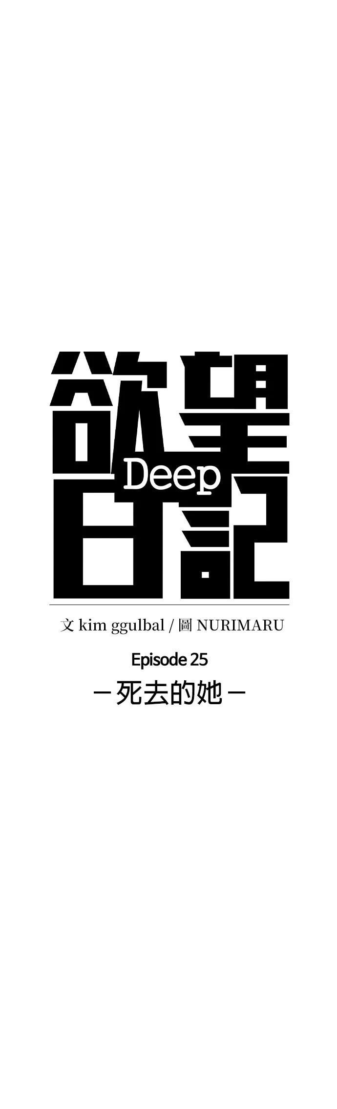 第112话
