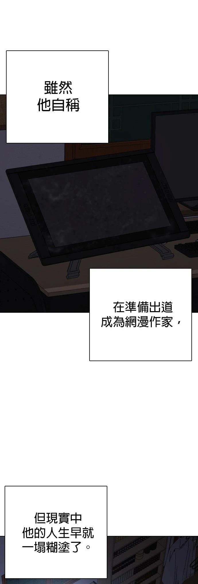 第112话
