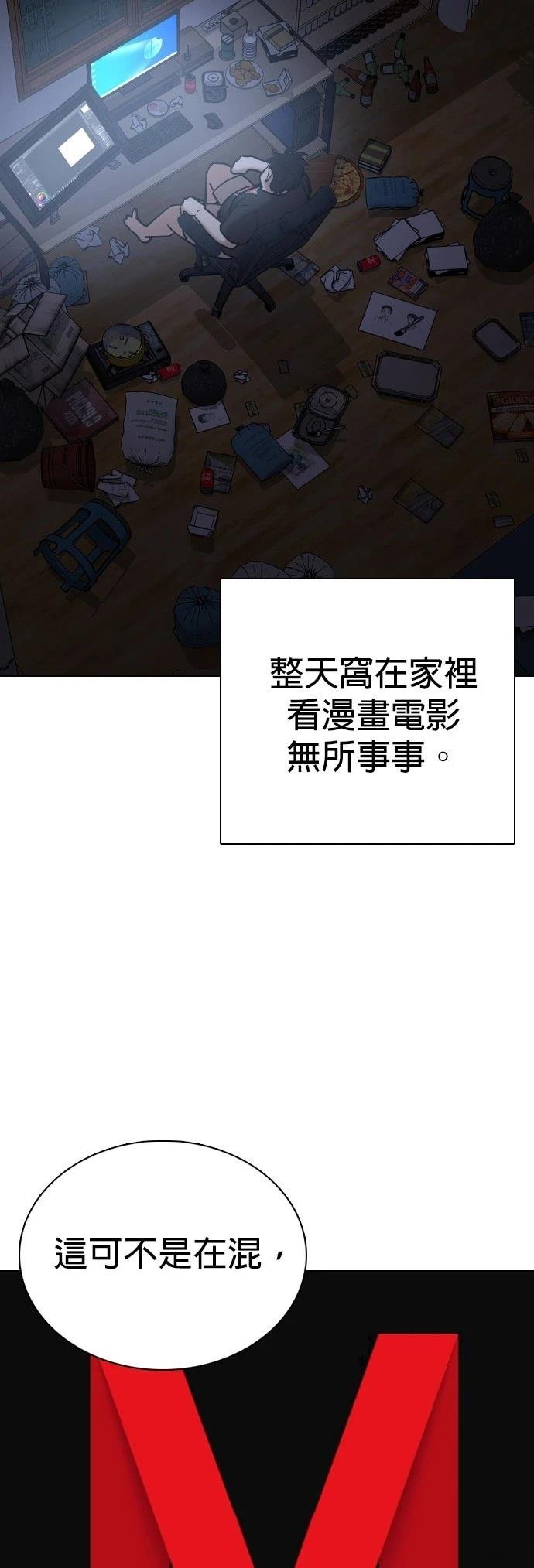 第112话