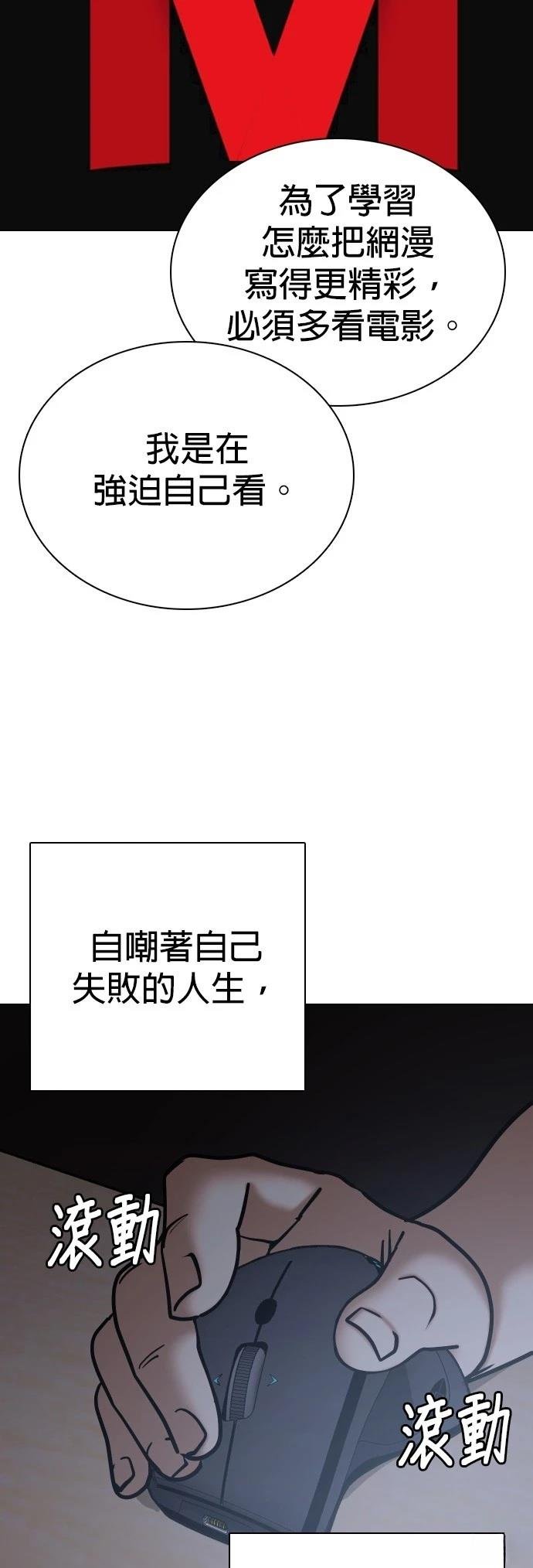 第112话