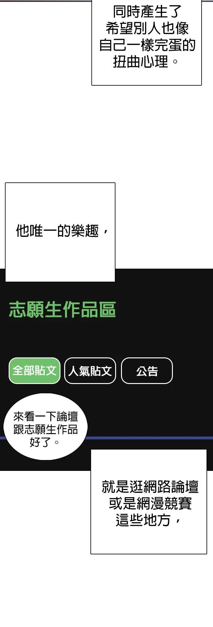 第112话