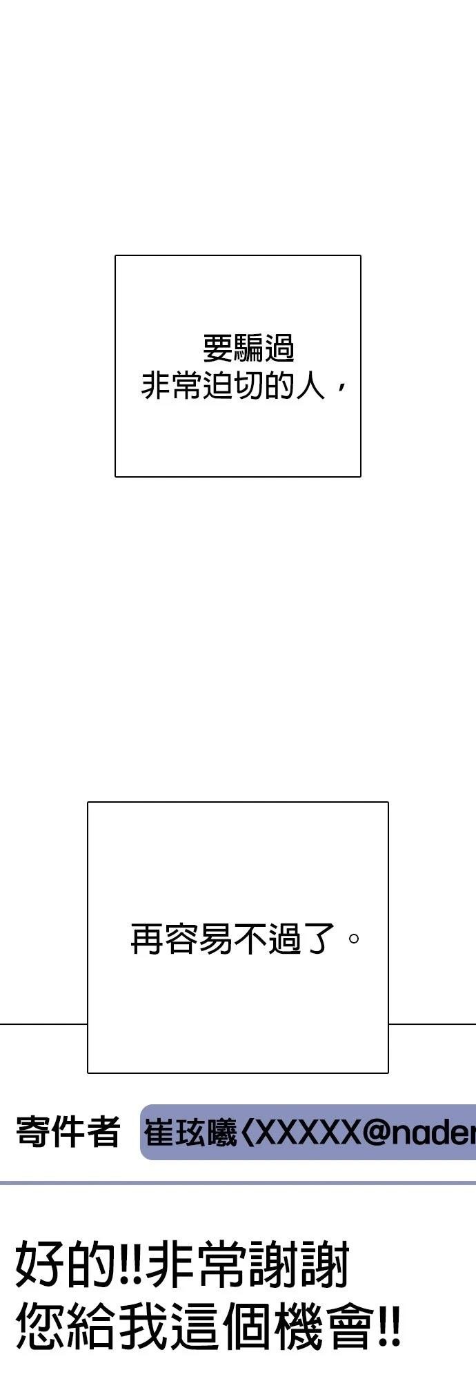第112话
