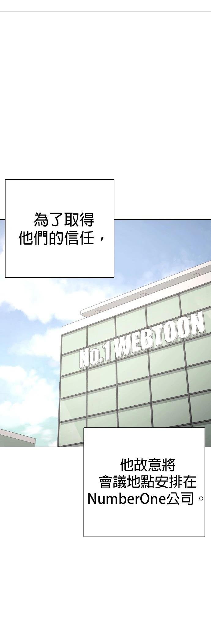 第112话