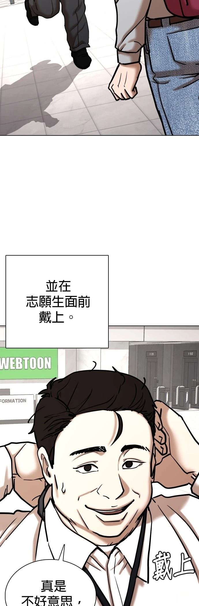 第112话