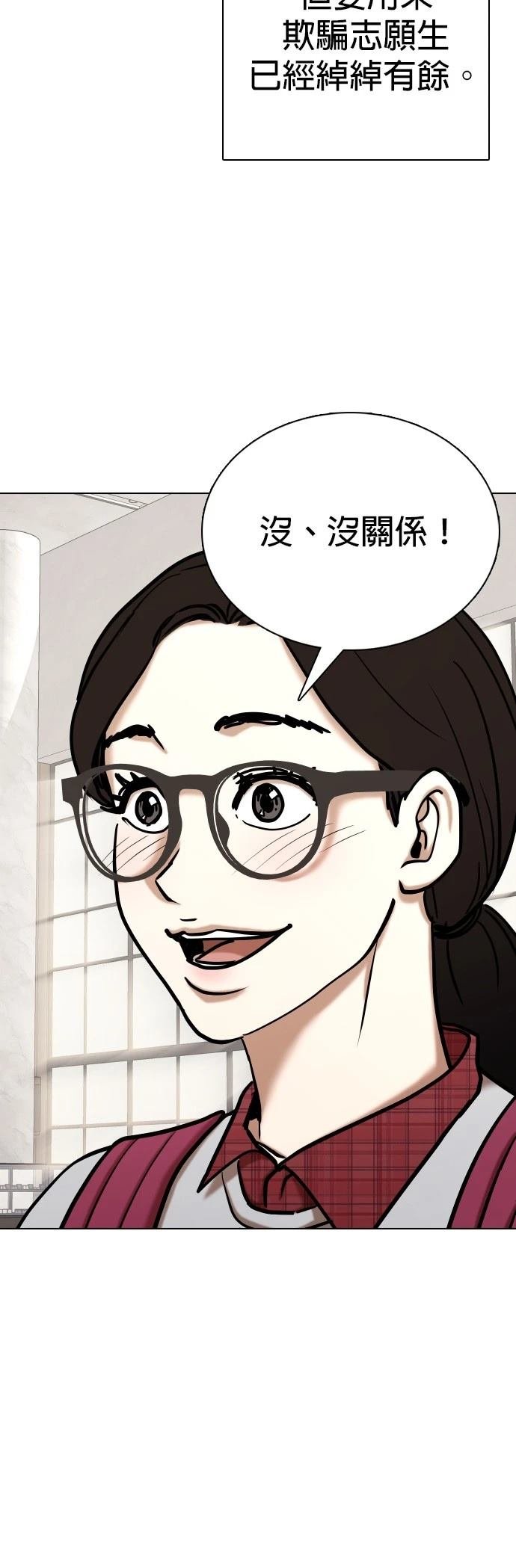 第112话