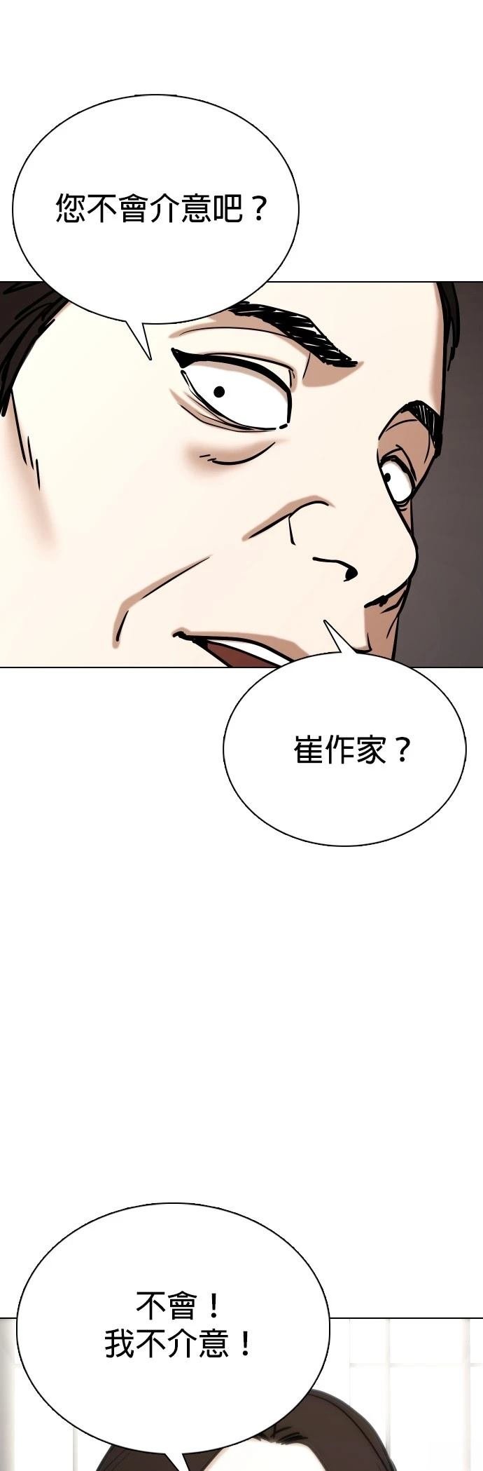 第112话