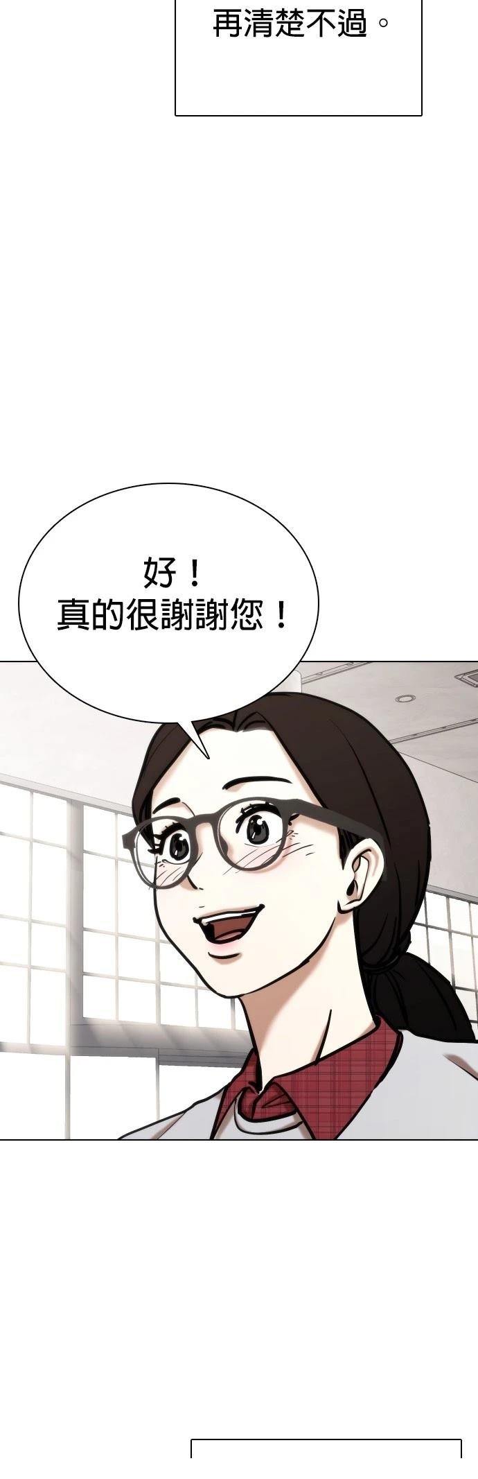 第112话