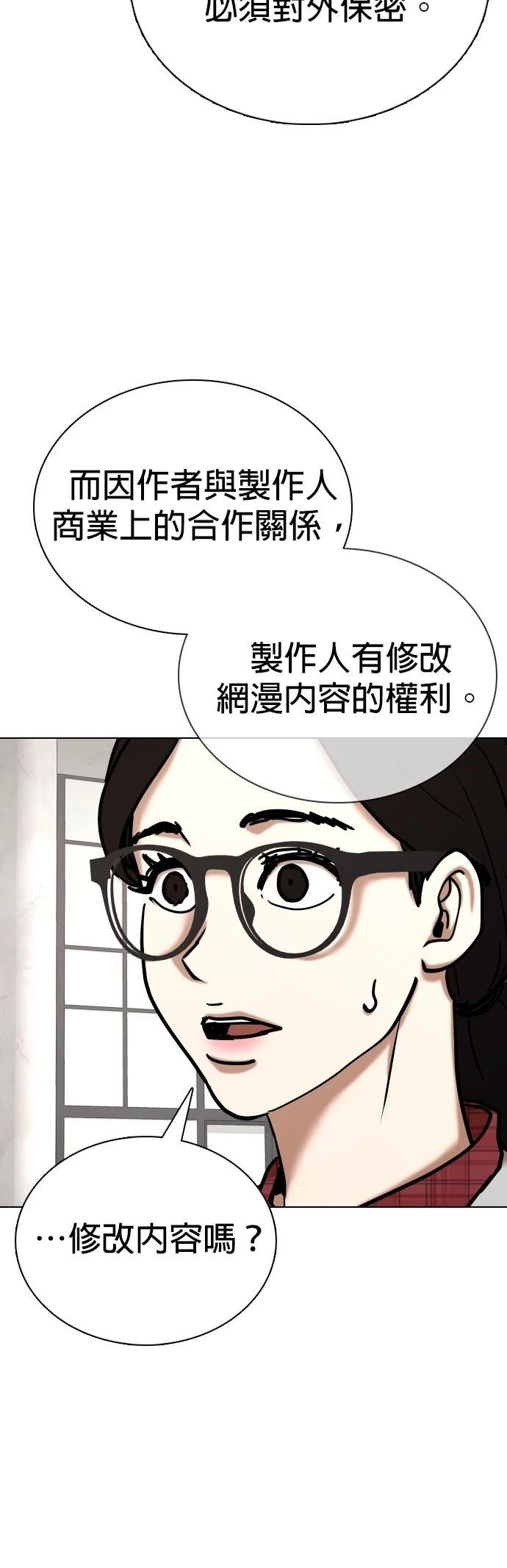 第112话