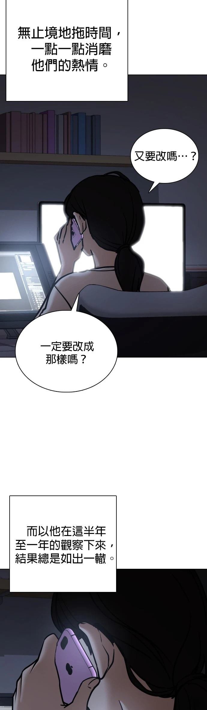 第112话
