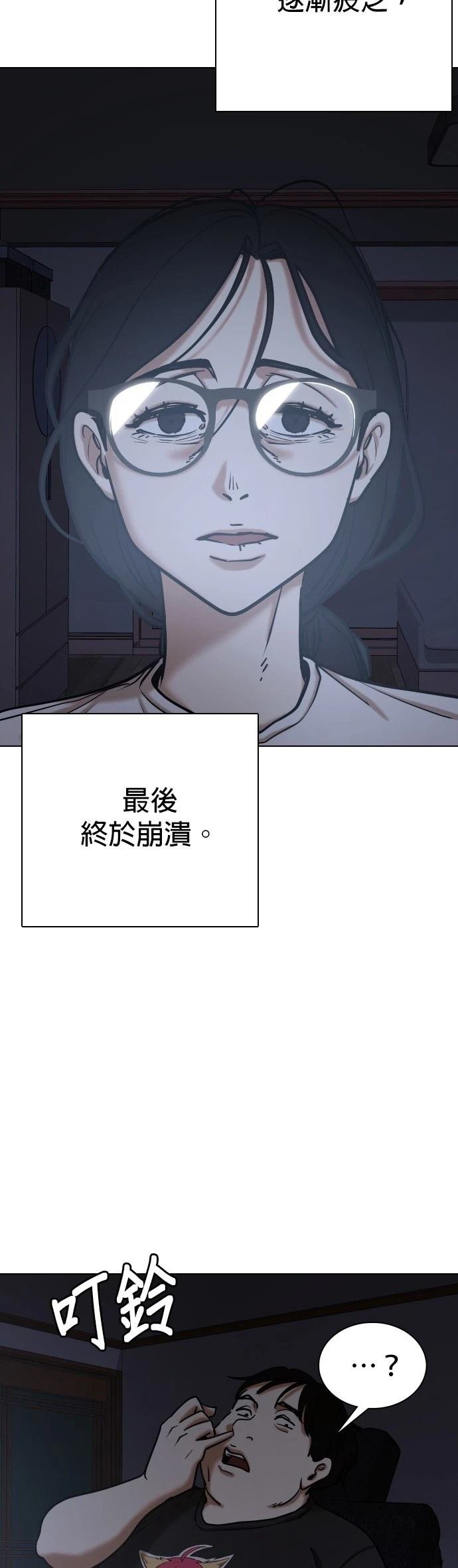 第112话