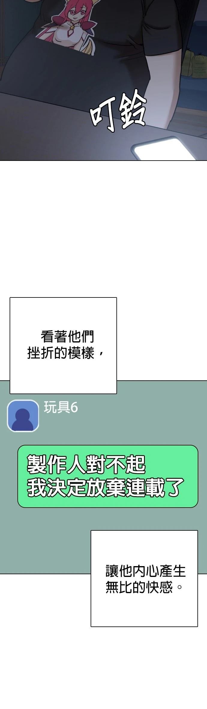第112话