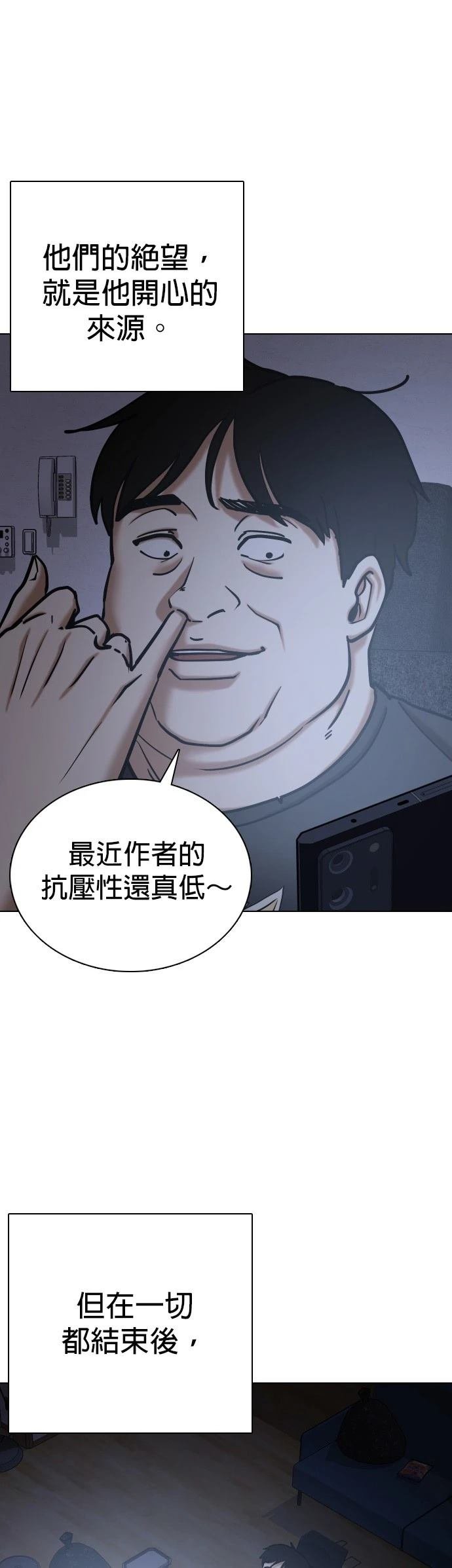 第112话