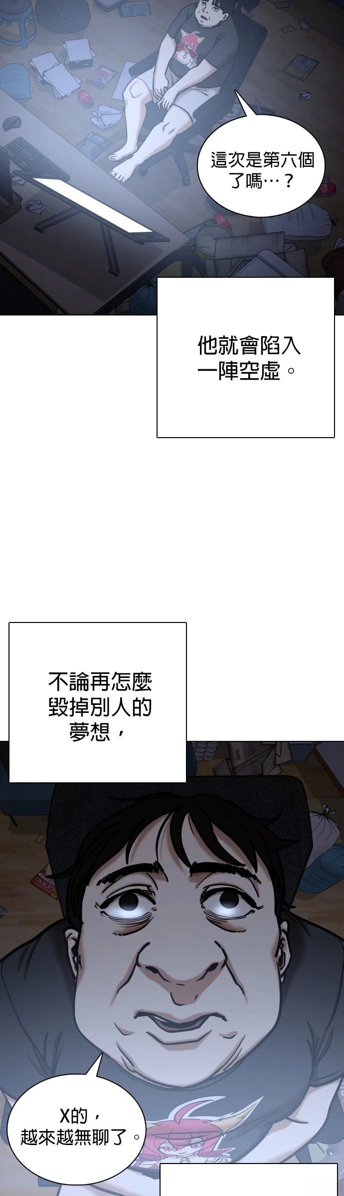 第112话