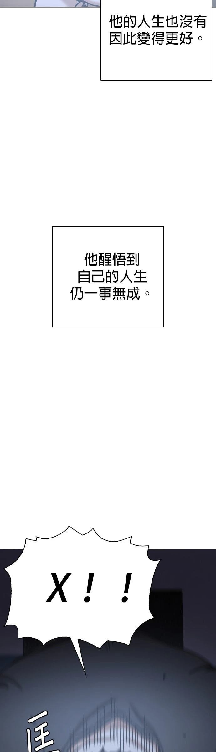 第112话